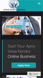 Mobile Screenshot of apnasewakendra.com
